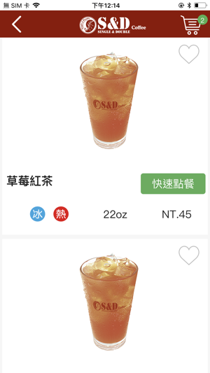 S&D coffee(圖3)-速報App