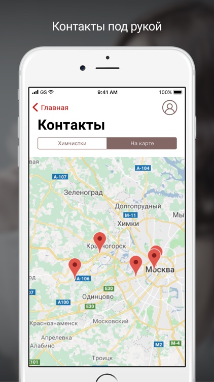 CleanArt химчистка с доставкой screenshot-3