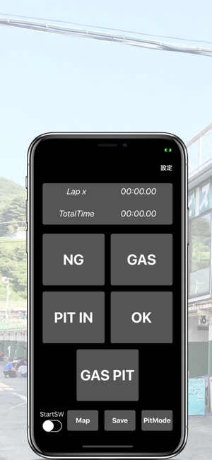 PitCommunicator(圖1)-速報App