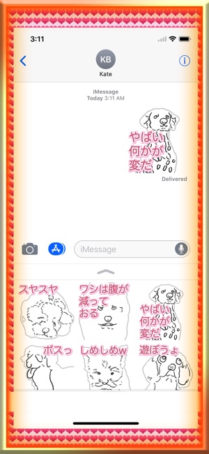 HandwrittenDog(圖1)-速報App