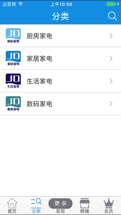 中国家电网 screenshot 2
