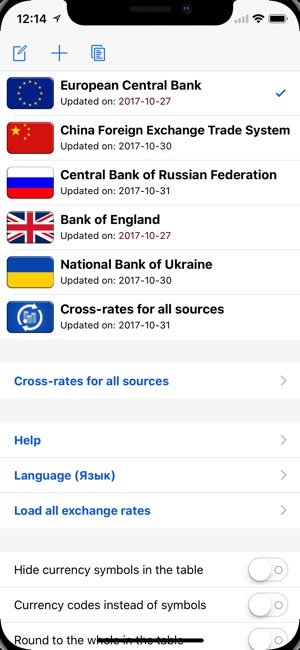 Currency price comparator(圖2)-速報App