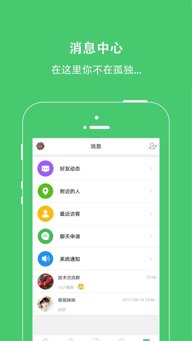 果业通网 screenshot 4
