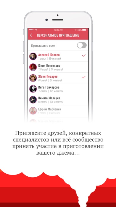 JAMFABRIC Редакция в кармане screenshot 4