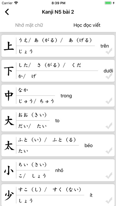Học Tiếng Nhật N5 screenshot 4