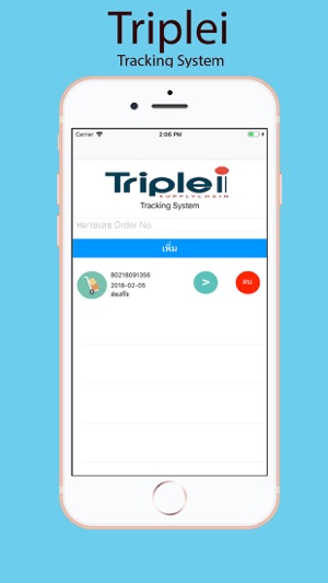 TripleiStatus(圖1)-速報App