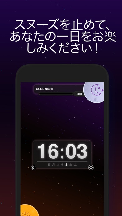 Alarm Clock Sleep Sounds Plus ScreenShot1