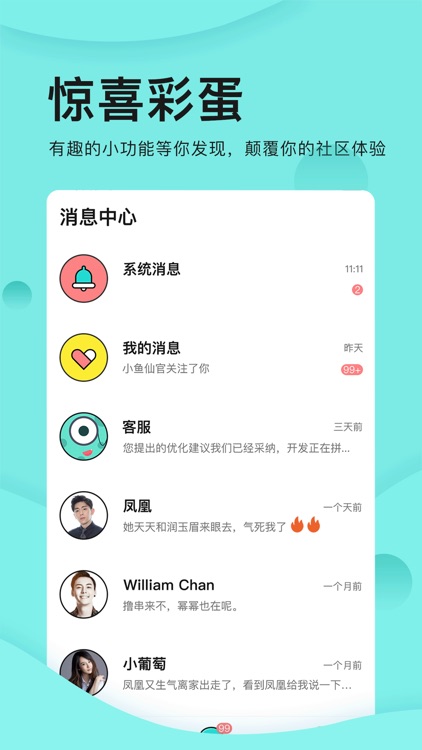 9527社区-小说音乐二次元漫画分享app