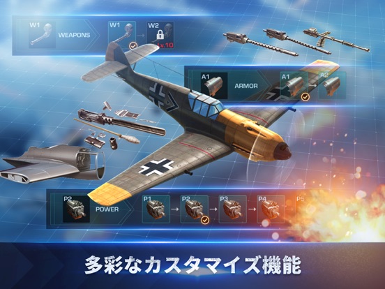 War Wingsのおすすめ画像4