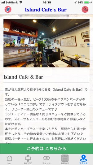 Island C&B(圖1)-速報App