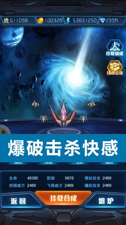 皇牌战机:战争联盟
