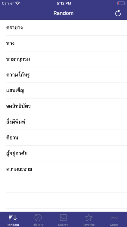 Thai English Lexitron Dict