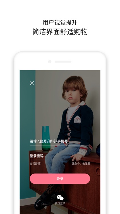 Cloudo棵朵:国际童装品牌集合店