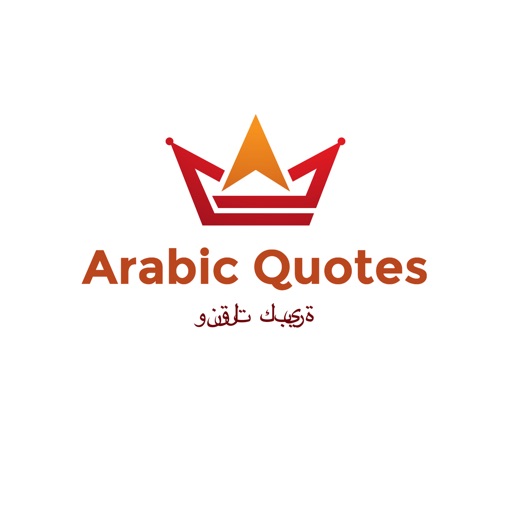 great-arabic-quotes-by-roman-akhromieiev