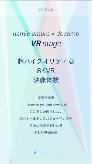 VR stage Screenshot
