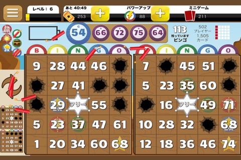 Bingo Showdown: Bingo Games screenshot 3