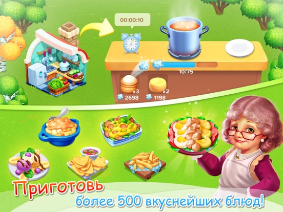 Скачать Семейная Ферма