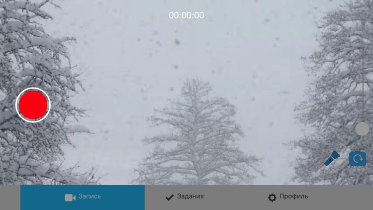 Yulitsa screenshot-3