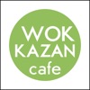 wok kazan | Казань