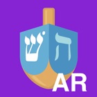 Top 2 Entertainment Apps Like Dreidel, Dreidel, Dreidel - Best Alternatives