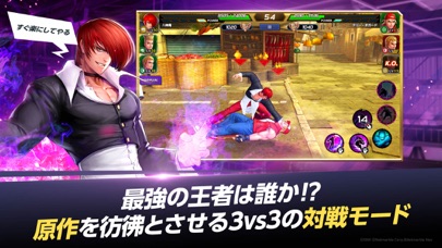 KOF ALLSTAR screenshot1