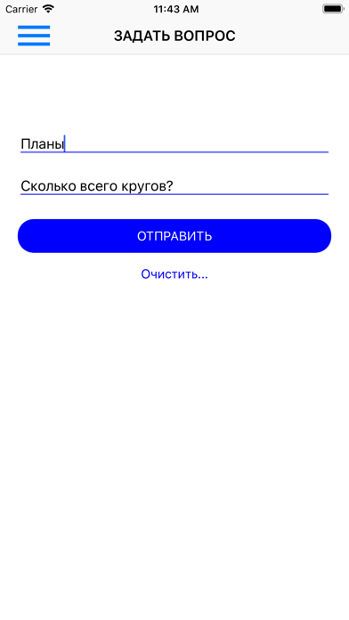 powerapp-sila-voli-ipad-screen-shot-5
