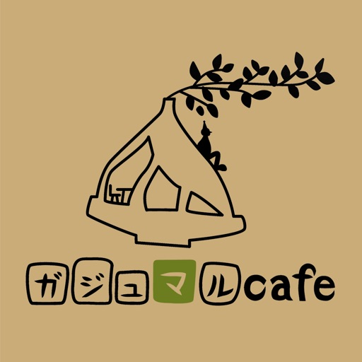 大治町のガジュマルcafe 公式アプリ icon