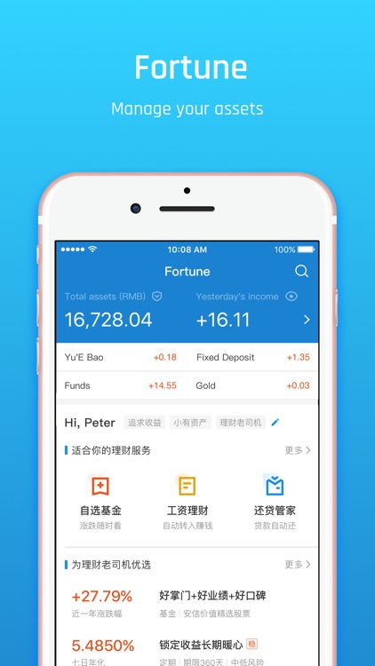 Alipay - Simplify Your Life