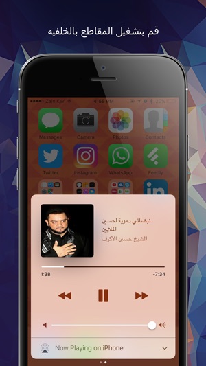 ShiaFM l صوتيات الشيعة(圖4)-速報App