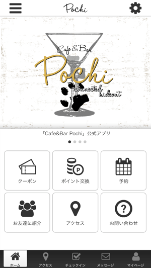 Cafe&Bar Pochi(圖1)-速報App