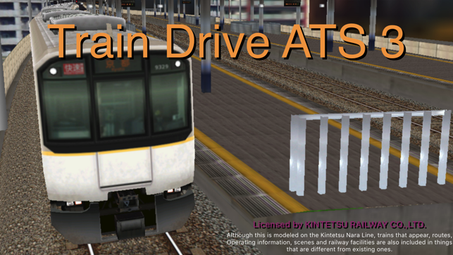 Train Drive ATS 3(圖1)-速報App