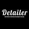 Detailer