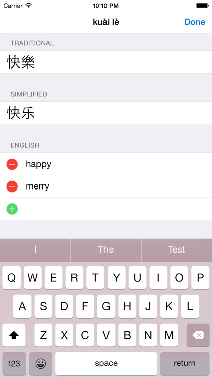DianHua Dictionary screenshot-3