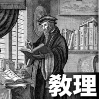 기독교교리HD PC 용