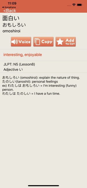 Minna - Japanese dictionary(圖2)-速報App