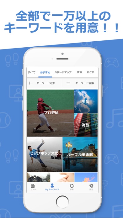 gooニュース あなたも私も今日がパッと読める screenshot1
