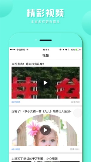 Ding Dong sving(圖3)-速報App