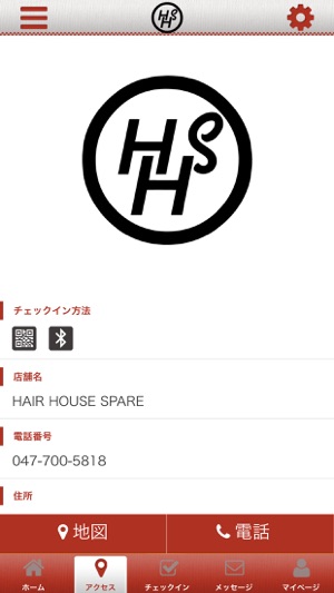 HAIR HOUSE SPARE(圖4)-速報App