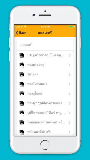 Wat Phra Borommathat Chaiya(圖3)-速報App