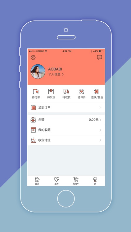 舜义-来鱼商城 screenshot-4