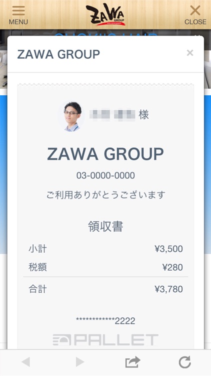 春日井市のZAWA Group 公式アプリ