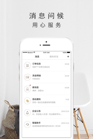云选商城-海外购物正品特卖app screenshot 4