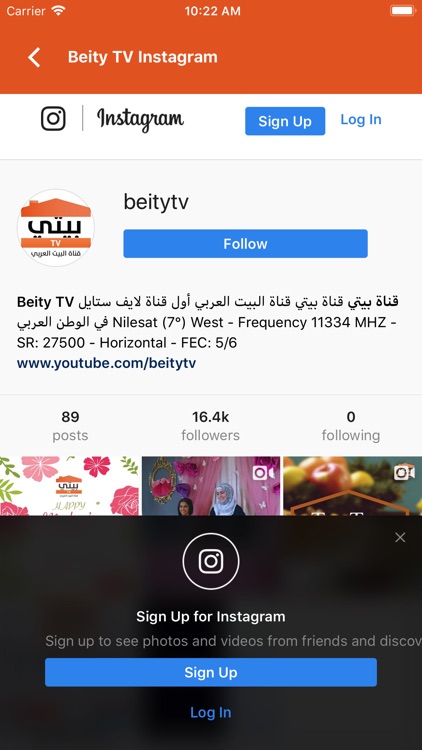 Beity TV screenshot-7