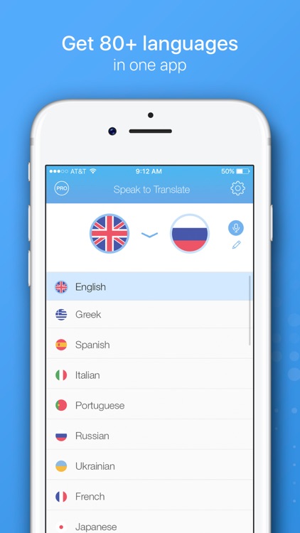 Voice Translator iRocks screenshot-3