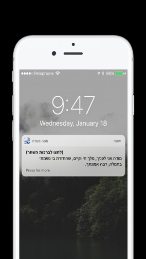 (מי לה' אלי (רשת חברתית(圖1)-速報App