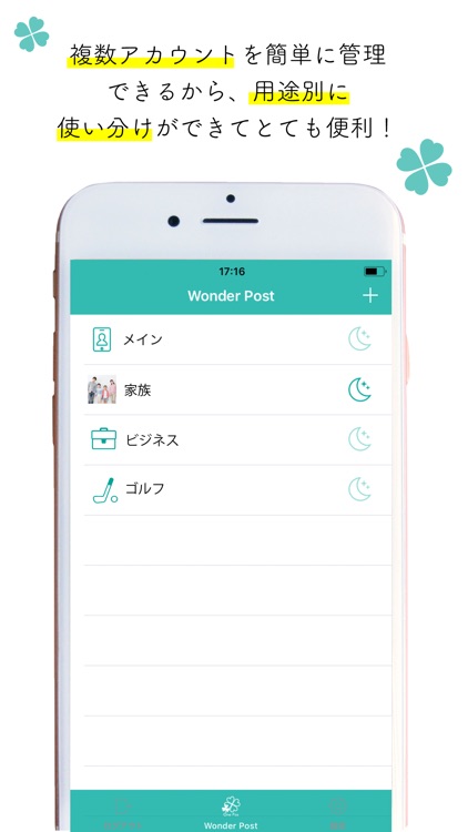 Wonder Post screenshot-4