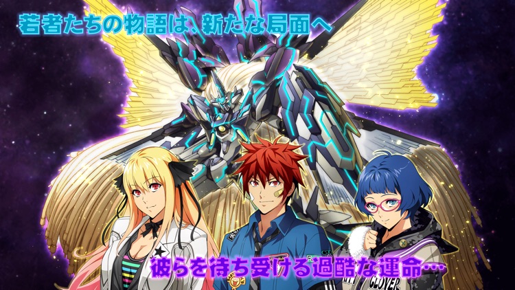 スーパーロボット大戦X-Ω screenshot-4
