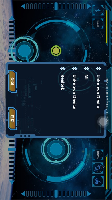 GM-UFO-X screenshot 3