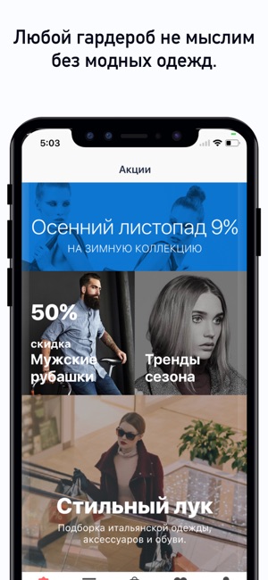 Shopita - интернет магазин(圖1)-速報App