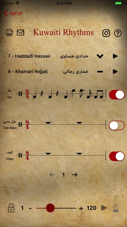 Iqa'at: Arabic Rhythms screenshot-6